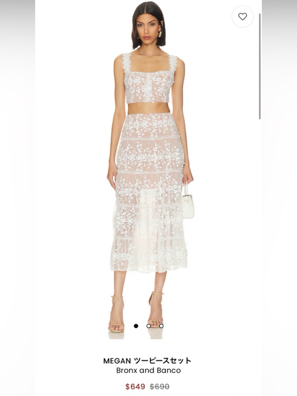 Bronx and Banco Megan Two Piece Set